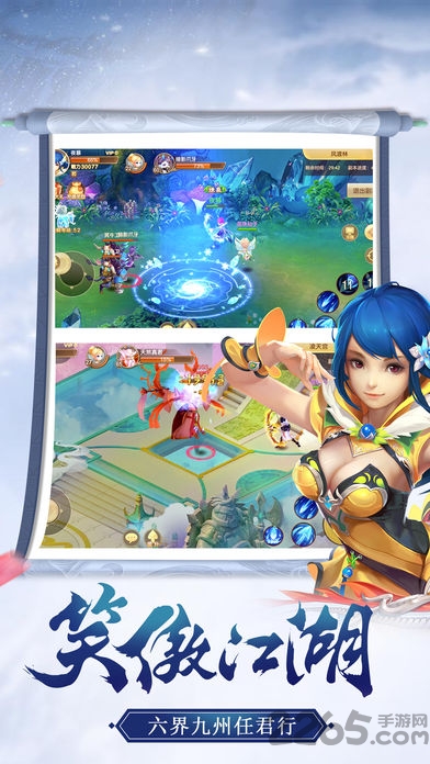 仙坠凡尘手游百度版