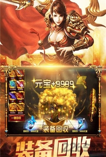 暮雨传奇手游最新版