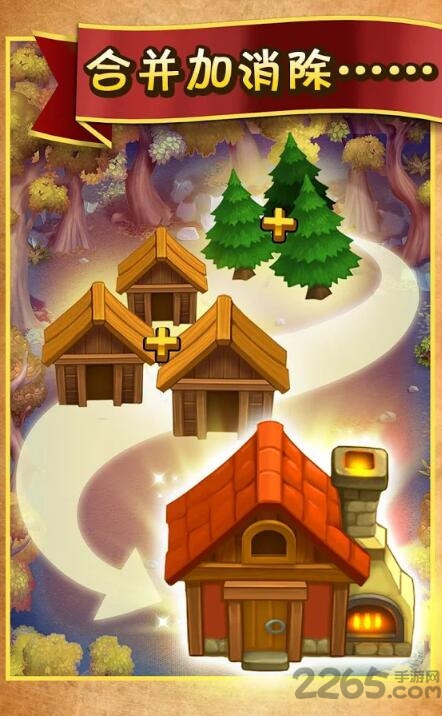 罗宾汉传奇无限体力版 罗宾汉传奇无限金币修改版下载