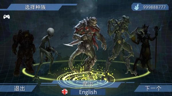 x核心银河瘟疫最新版