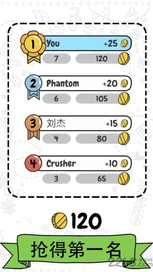 看词绘画手机版