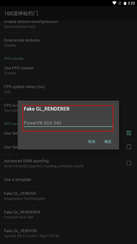 gltools怎么用 gltools教程