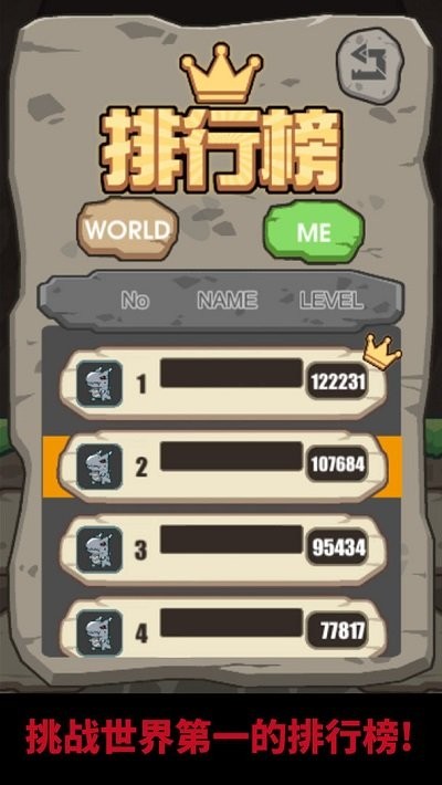 跳跃吧小怪兽官方版