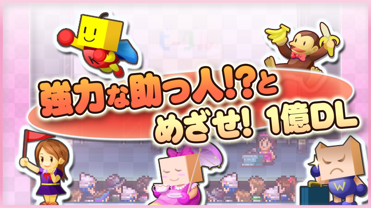 社交梦物语汉化破解版