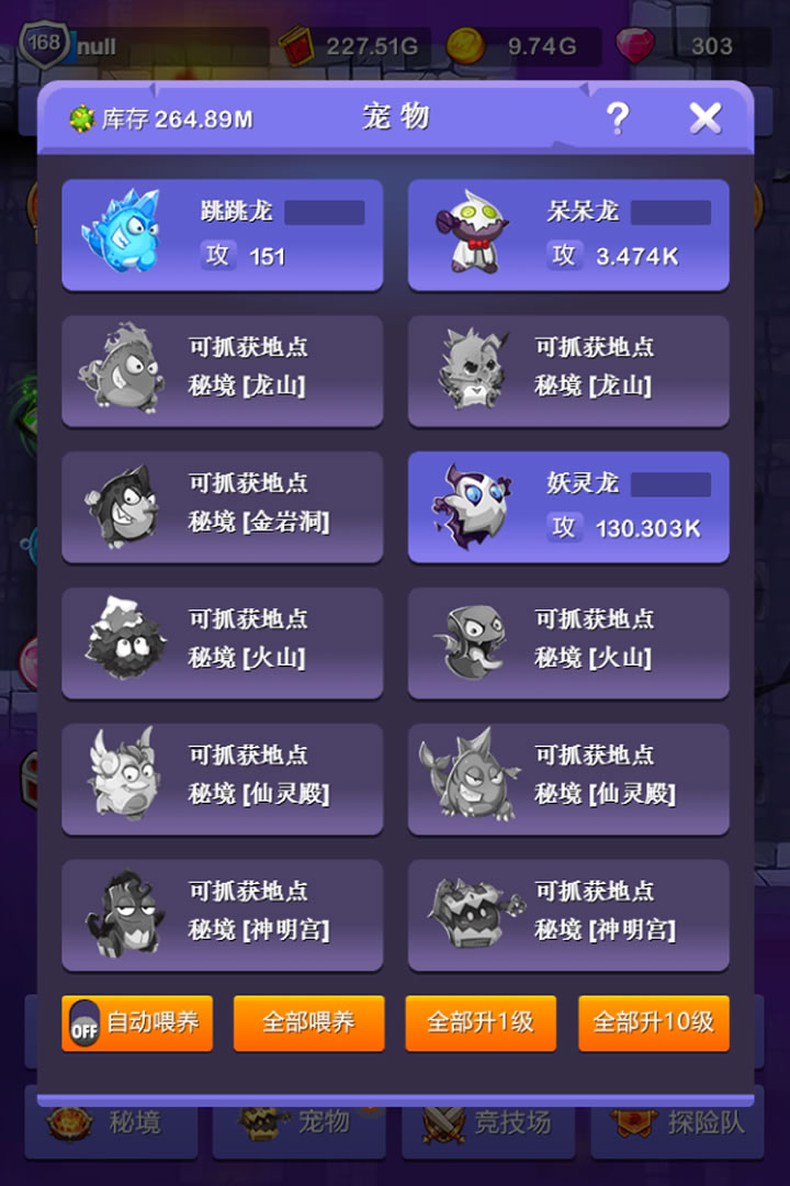 小小地下城h5手机版