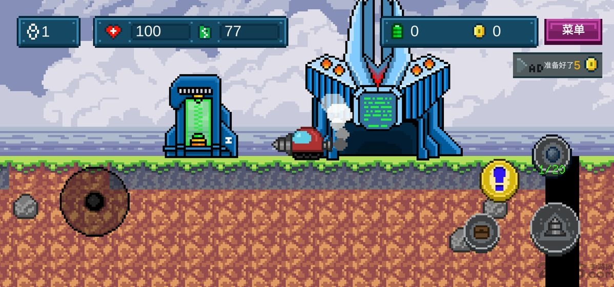 地心收割手机版