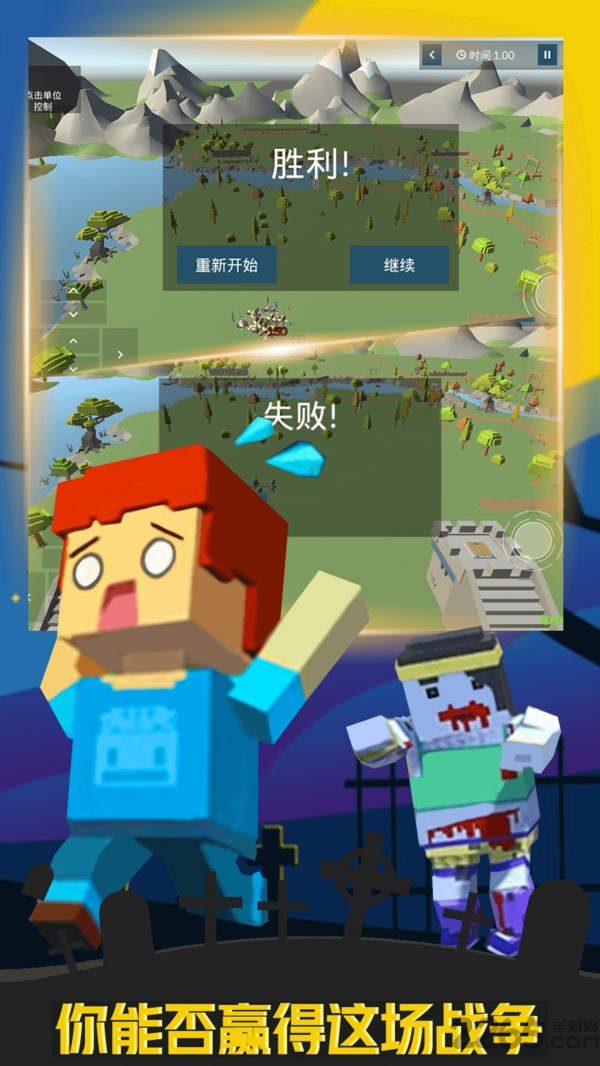 疯狂打僵尸游戏