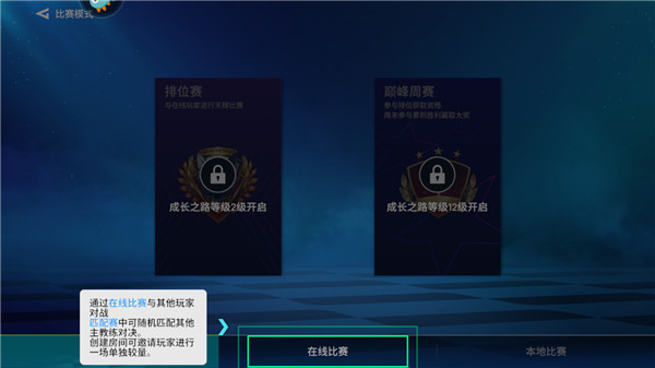 实战十一人怎么玩 实战十一人怎么玩教程