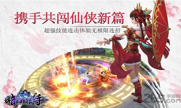 2265暗黑猎手最新版