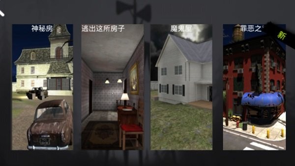 警笛头怪物模拟游戏