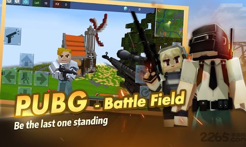 微小型世界游戏 微小型世界游戏下载