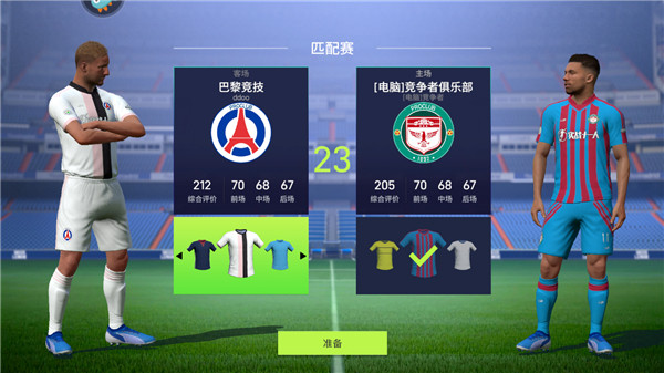 实战十一人怎么玩 实战十一人怎么玩教程