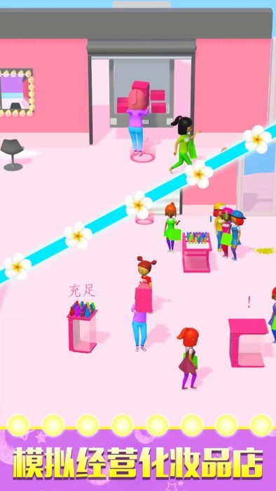 百变最美小姐姐游戏 百变最美小姐姐最新版下载