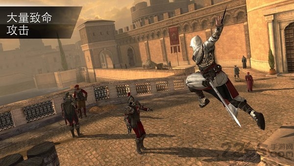 刺客信条大革命手游华为版
