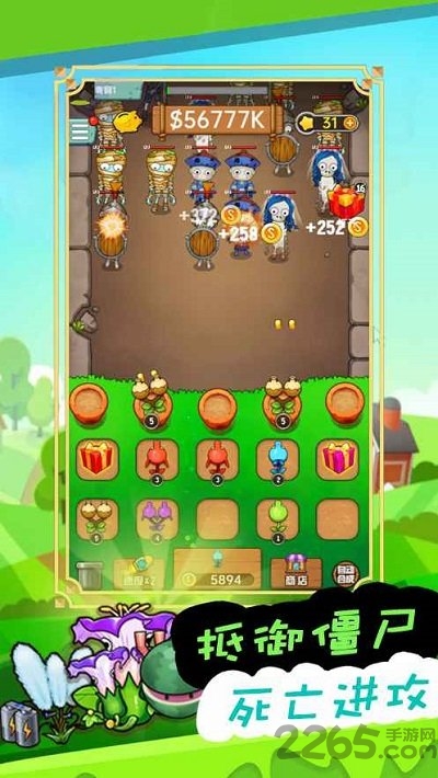 全民打怪物红包版游戏 全民打怪物红包版下载