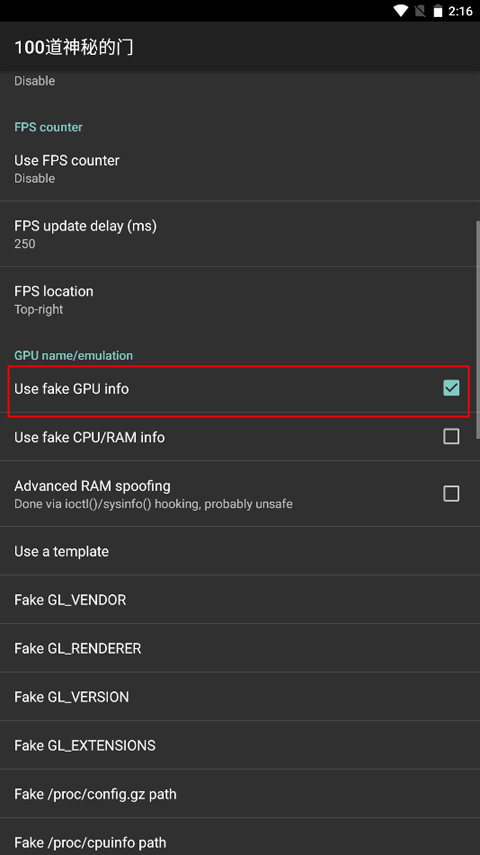 gltools怎么用 gltools教程