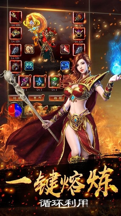 西游单职业手游