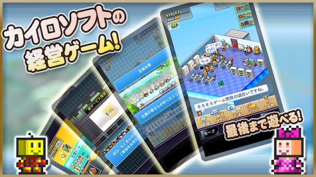 社交梦物语汉化破解版