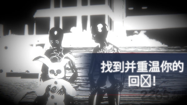 未知的命运手游