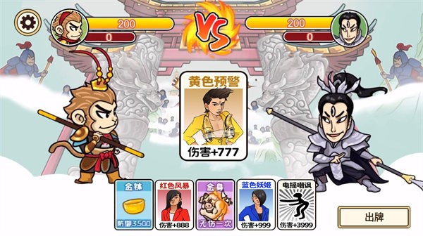 超级大脑洞最新版 超级大脑洞游戏下载安装