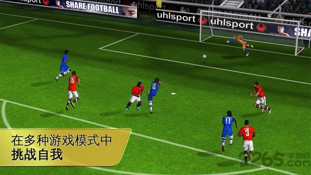 世界足球2012无限体力