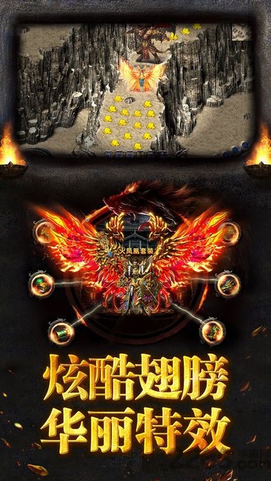 盛世遮天手游百度版