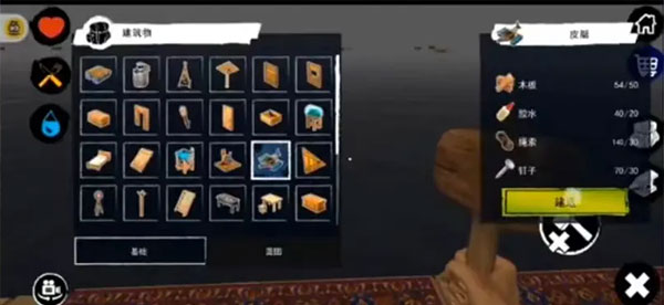 孤舟求生中文版去岛上教程 孤舟求生下载去岛上攻略说明