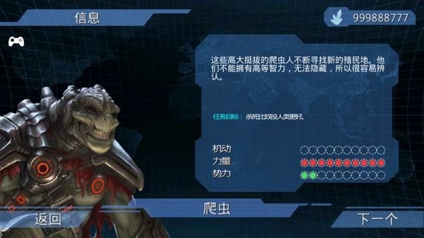 x核心银河瘟疫最新版
