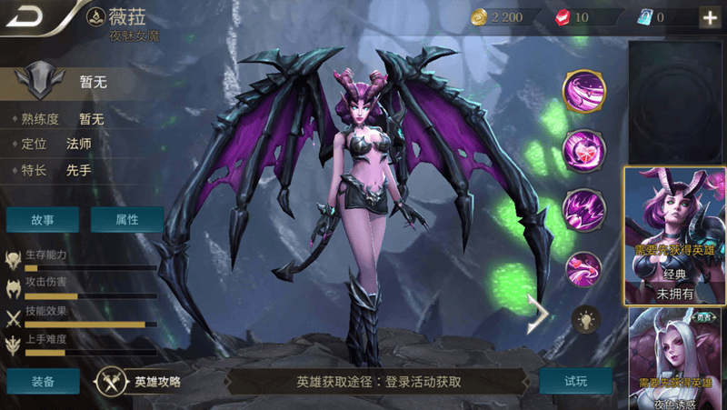 王者荣耀全球服英雄强度排行 王者荣耀全球服英雄强度排行