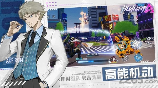 机动都市阿尔法日韩服最新版本 机动都市阿尔法日服下载