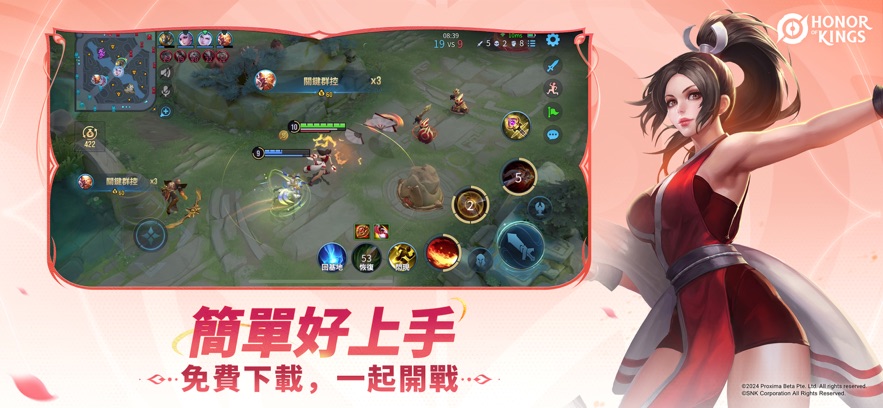 王者荣耀全球服 王者荣耀全球版下载