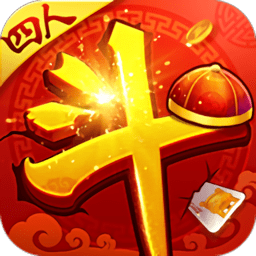 四人斗地主两副牌下载-最新版免费下载