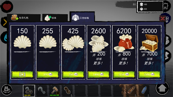 孤舟求生联机版升降机玩法教程 孤舟求生游戏手机版升降机玩法介绍