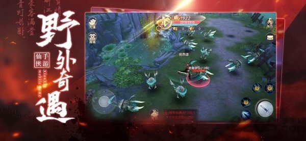 2021御剑乾坤剑歌行游戏