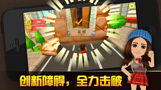 分手大师双人游戏