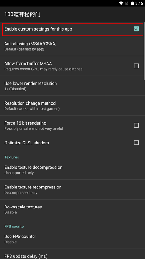gltools怎么用 gltools教程