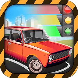 驾考模拟3d开车游戏