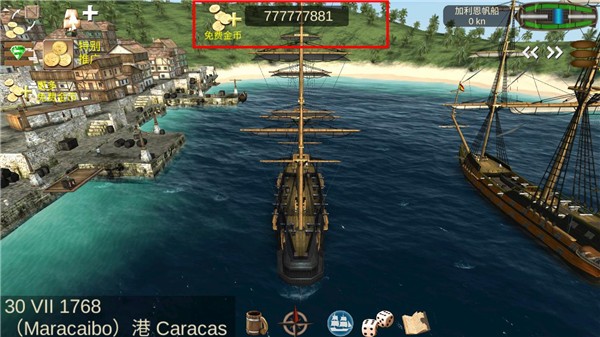 海盗加勒比海亨特内购破解版中文(The Pirate: Caribbean Hunt)