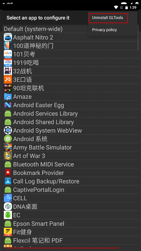 gltools怎么用 gltools教程