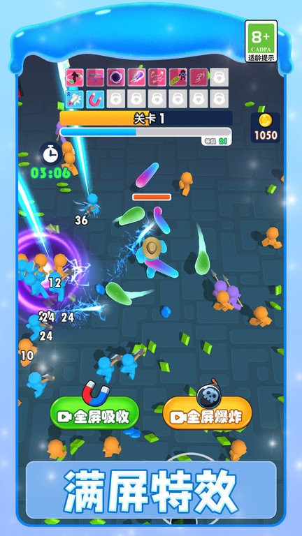 疯狂果冻人游戏 疯狂果冻人手机版下载