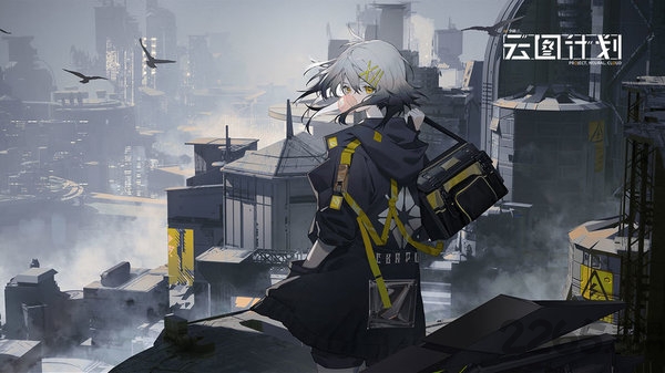 少前云图计划tap版