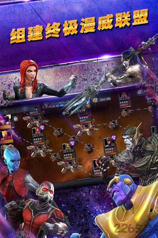 漫威超级争霸战taptap手游
