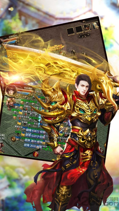 霸气英雄星耀版bt版