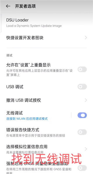 mantis gamepad pro汉化版教程