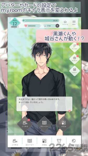 10count游戏汉化版