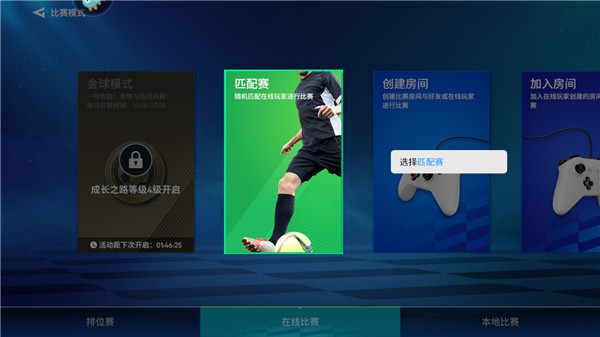 实战十一人怎么玩 实战十一人怎么玩教程