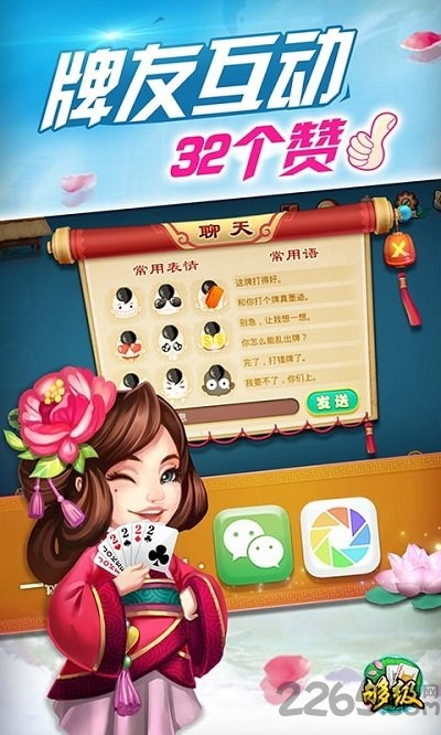 青岛够级游戏大厅