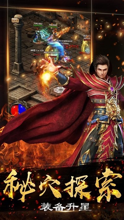 西游单职业手游