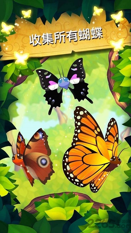 彩翼蝴蝶保护区游戏下载