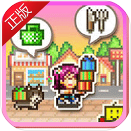 梦想商店街无限道具版